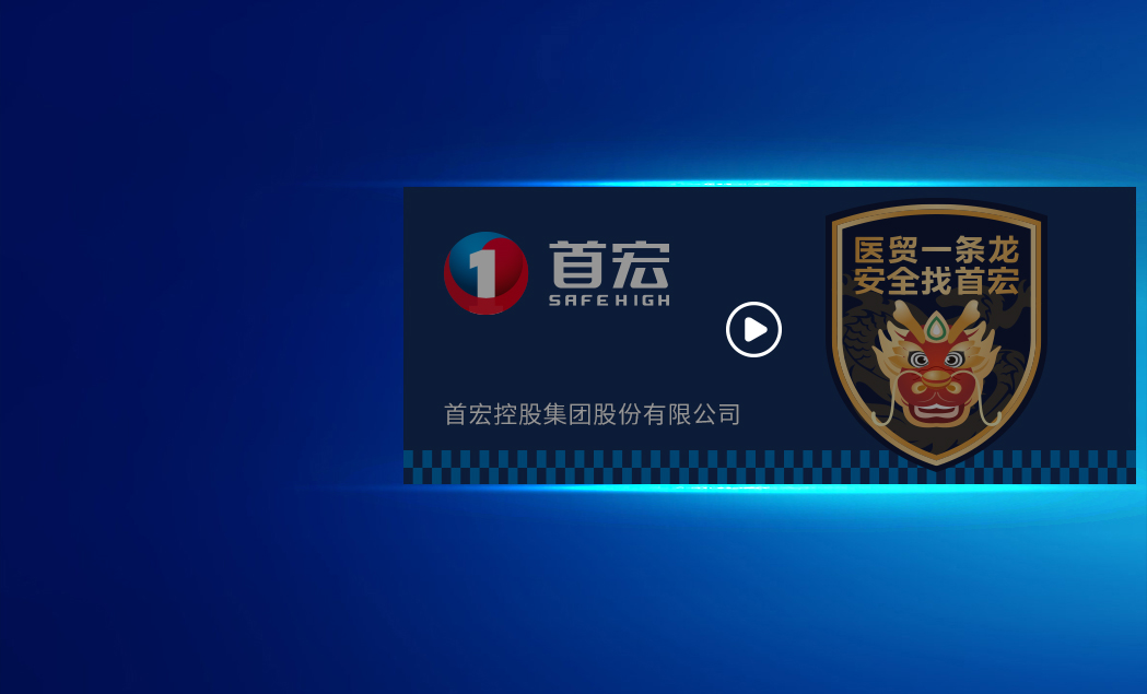 醫(yī)療器械進口